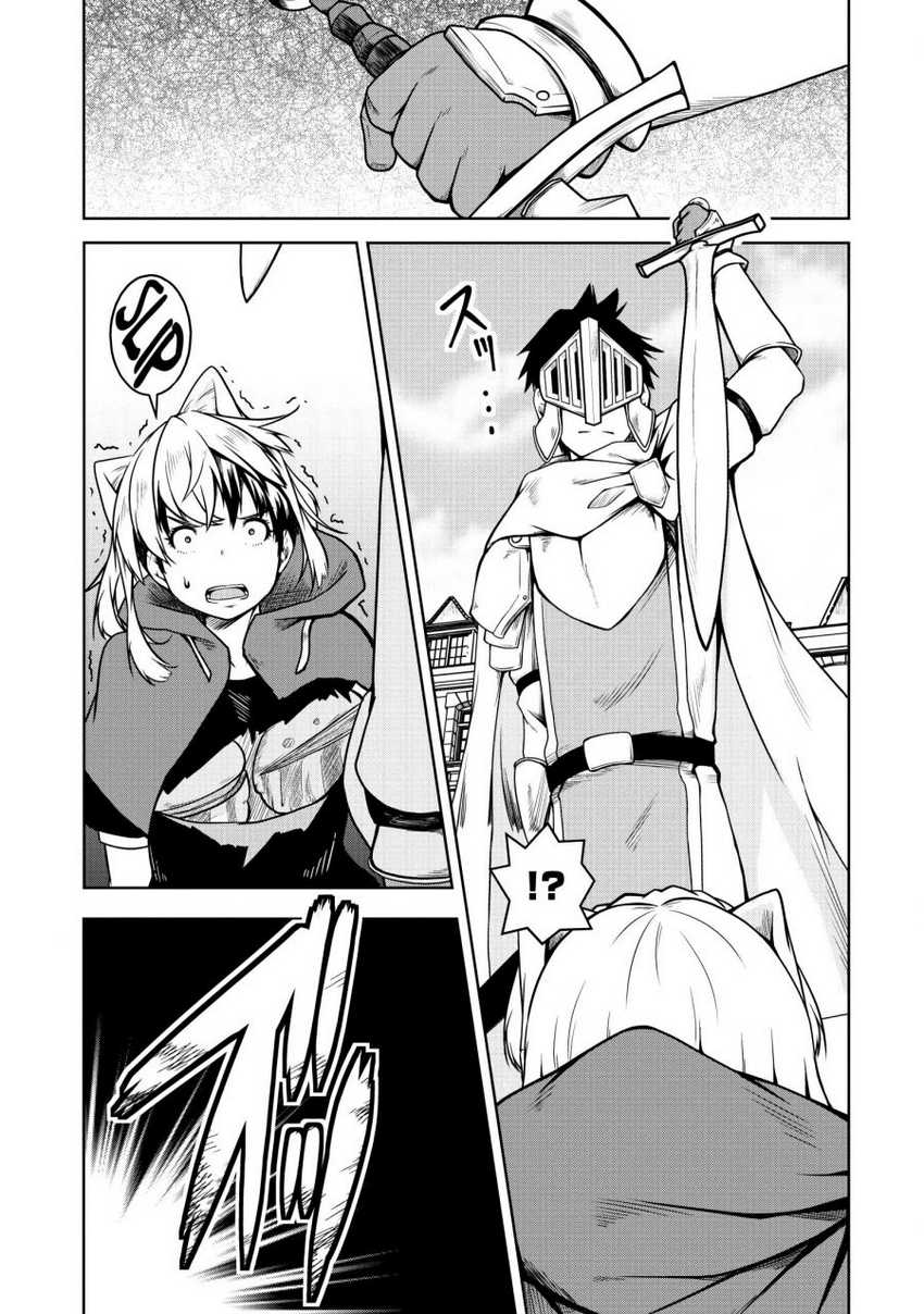 Succubus ni Tensei shita node Milk wo Shiborimasu chapter 18