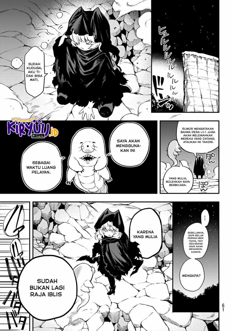 Sudachi No Maoujo chapter 1