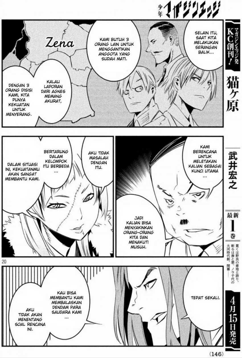 Sugar Dog Chapter 06 Bahasa Indonesia