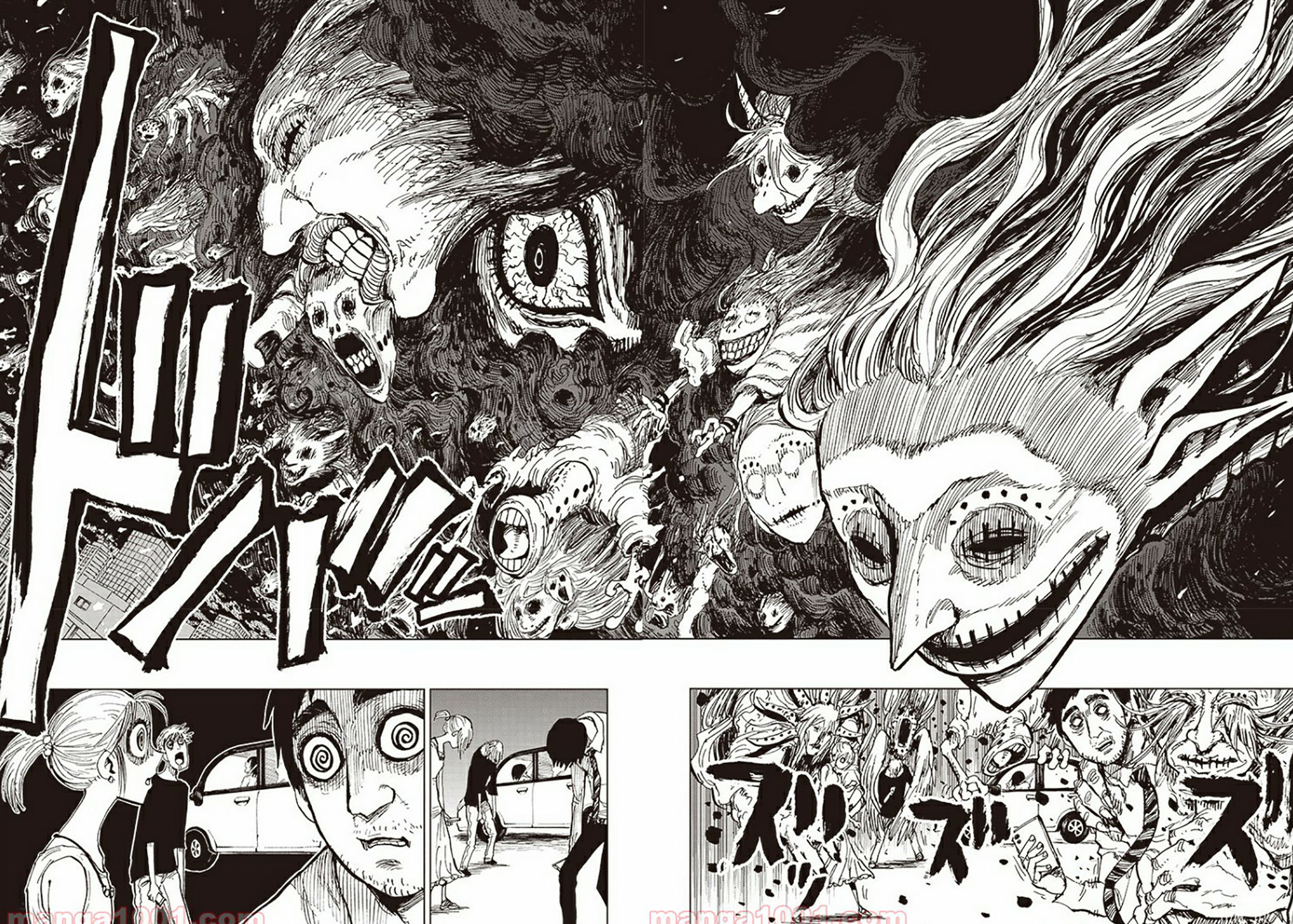 Suicide Girl Chapter 05.1 Bahasa Indonesia