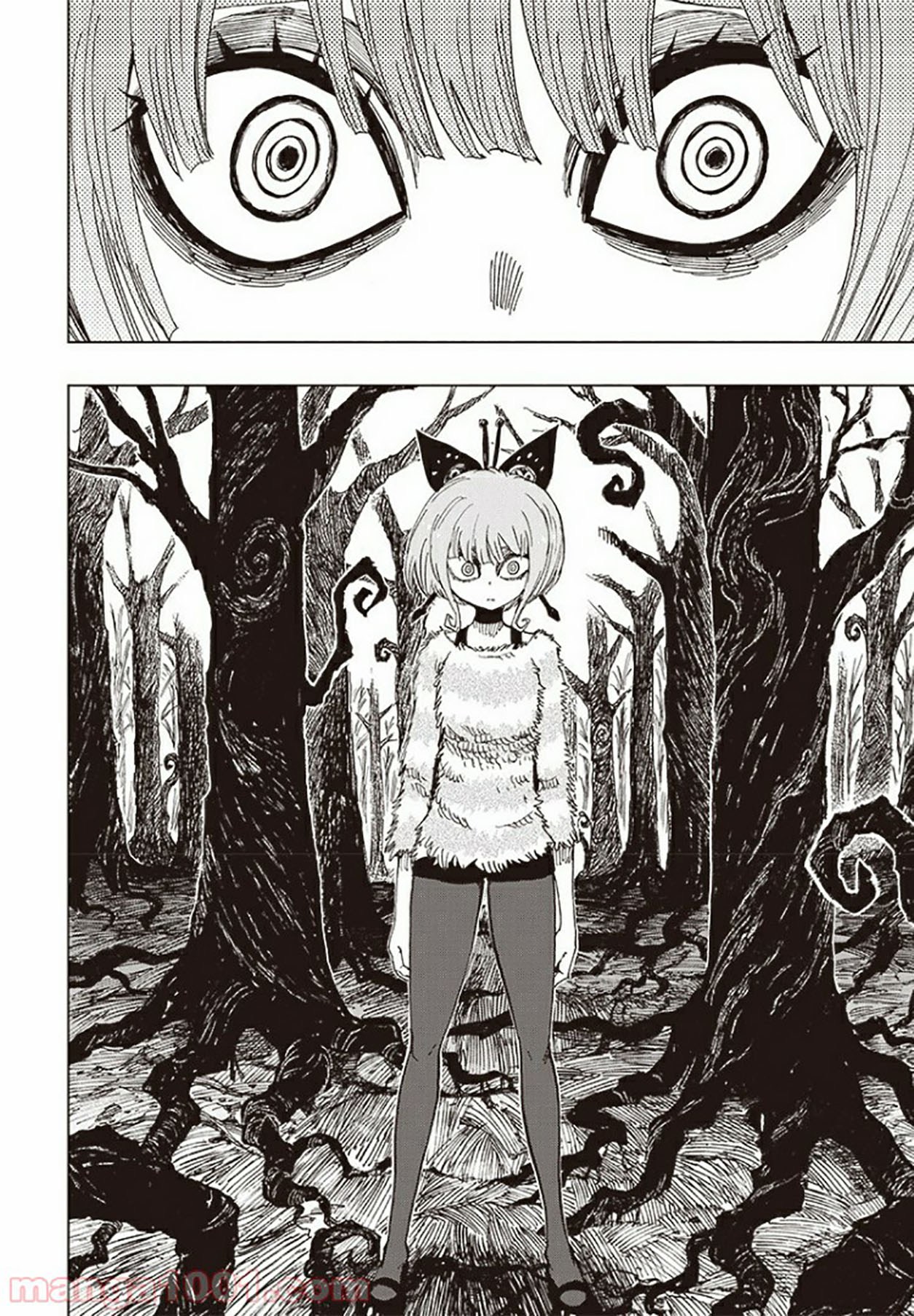 Suicide Girl Chapter 05.1 Bahasa Indonesia