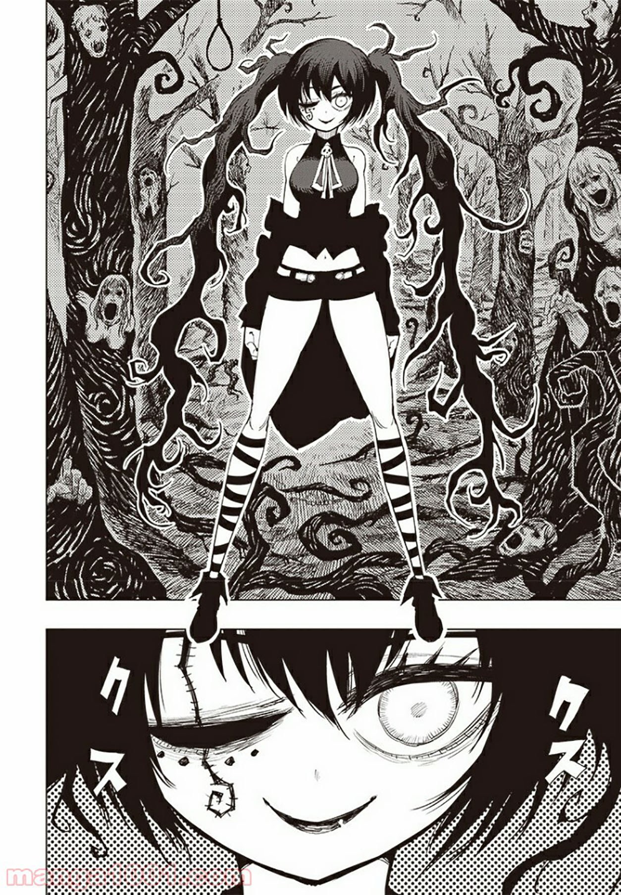 Suicide Girl Chapter 05.1 Bahasa Indonesia