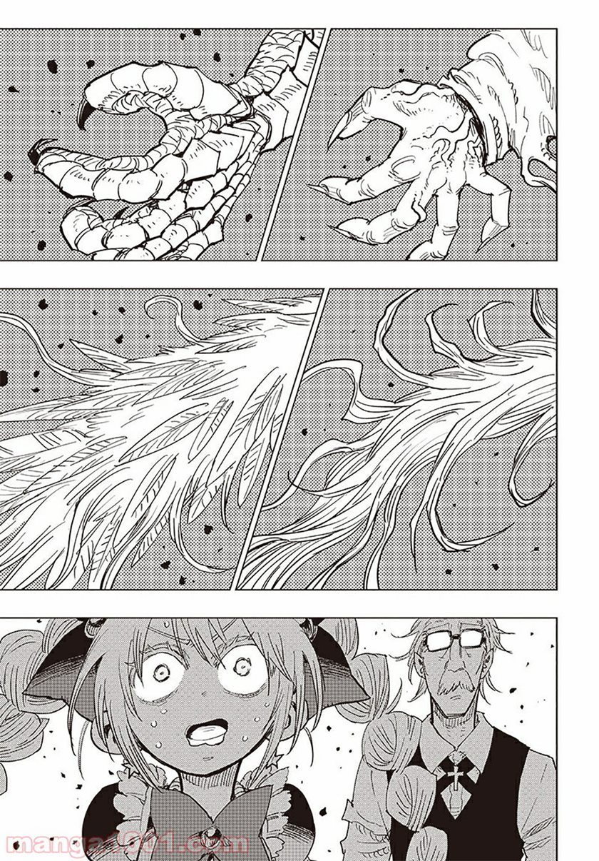 Suicide Girl chapter 6