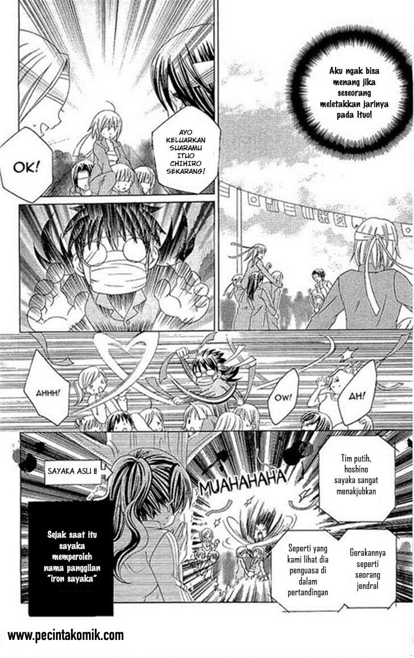 Suki Desu Suzuki-kun!! Chapter 19 Bahasa Indonesia