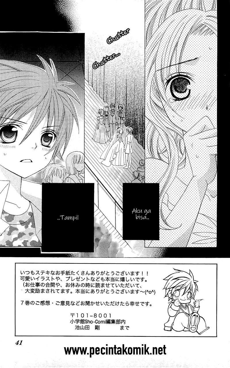 Suki Desu Suzuki-kun!! chapter 32