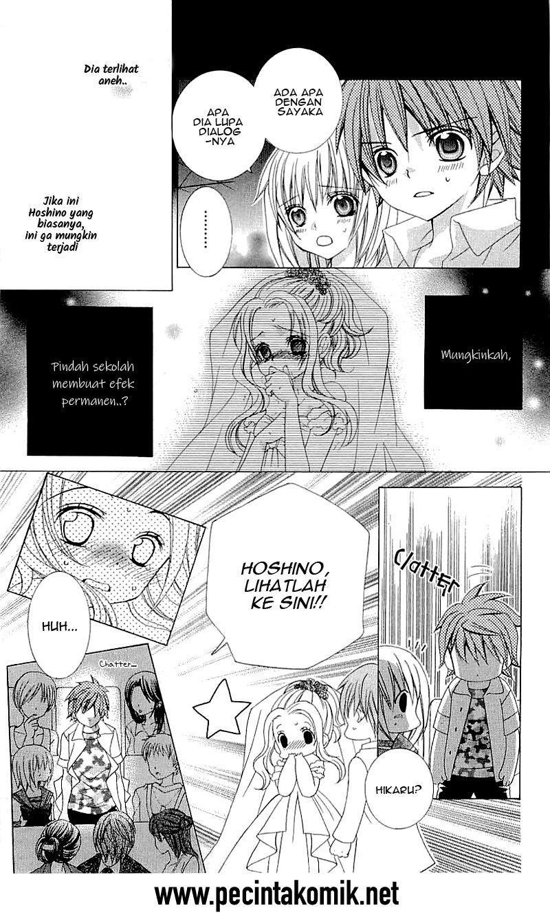 Suki Desu Suzuki-kun!! chapter 32