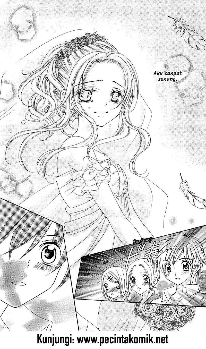 Suki Desu Suzuki-kun!! chapter 32