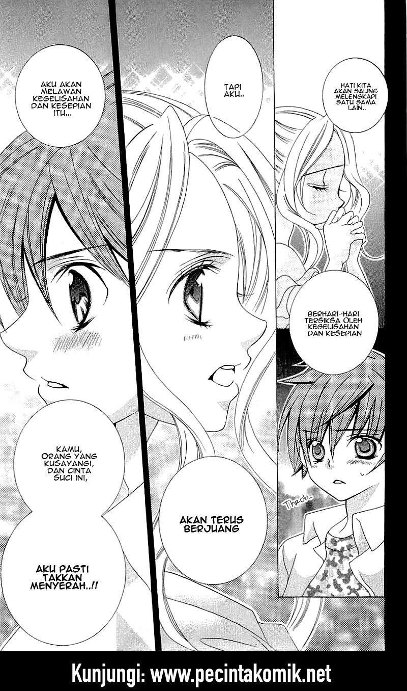 Suki Desu Suzuki-kun!! chapter 32