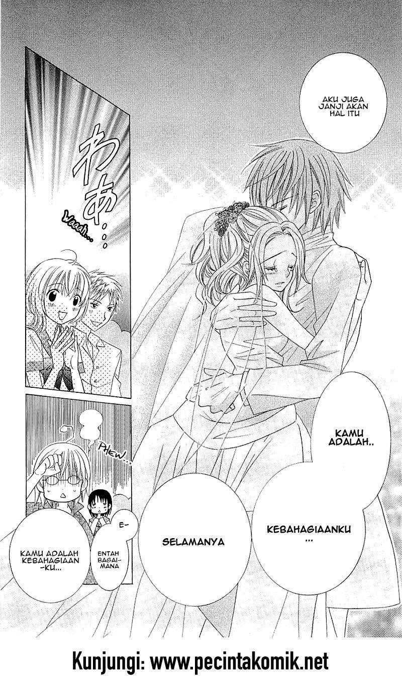 Suki Desu Suzuki-kun!! chapter 32