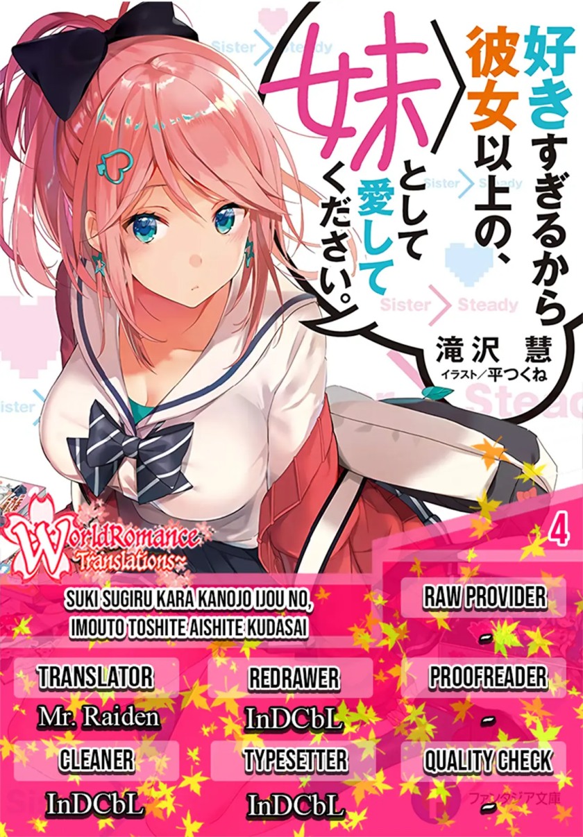 Suki Sugiru Kara Kanojo Ijou no, Imouto Toshite Aishite Kudasai chapter 4