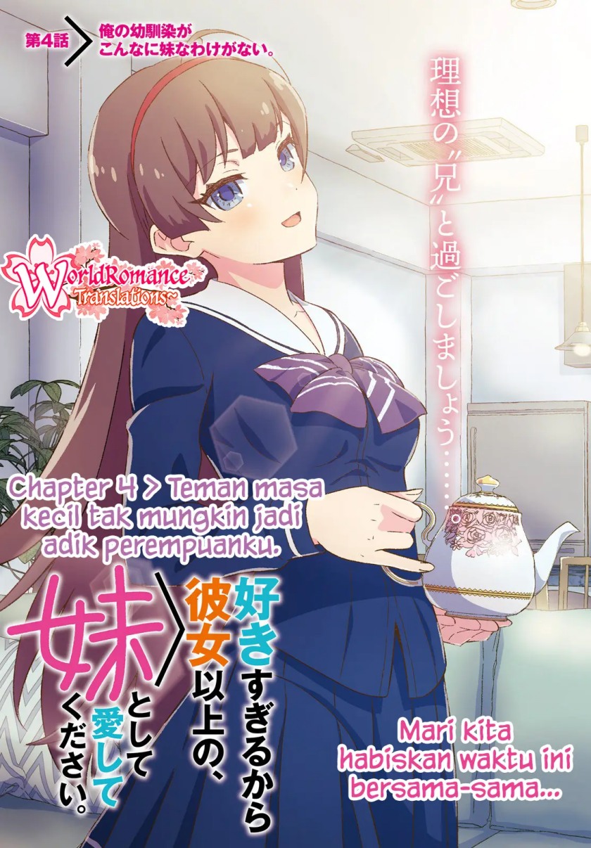 Suki Sugiru Kara Kanojo Ijou no, Imouto Toshite Aishite Kudasai chapter 4