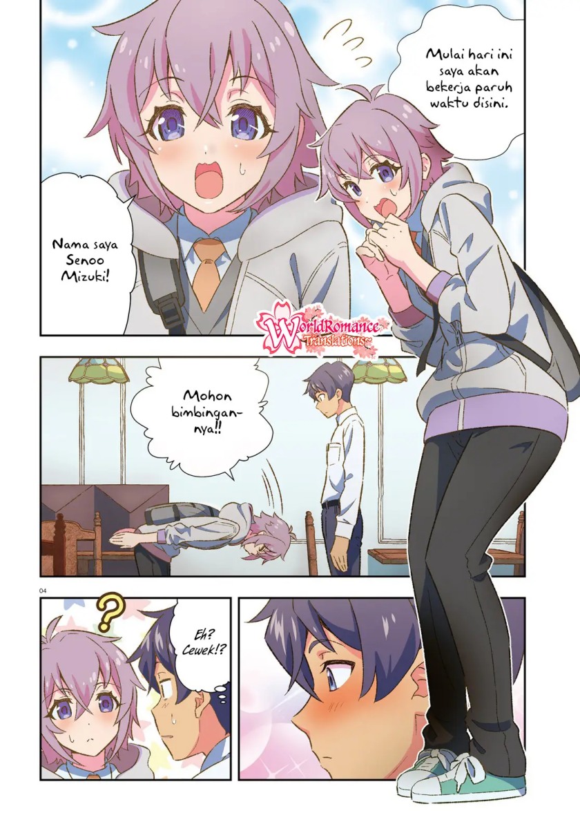 Suki Sugiru Kara Kanojo Ijou no, Imouto Toshite Aishite Kudasai chapter 4