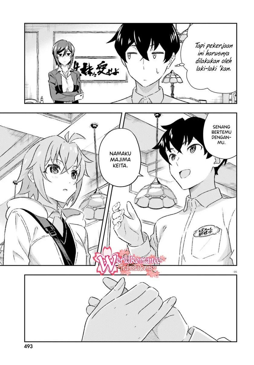 Suki Sugiru Kara Kanojo Ijou no, Imouto Toshite Aishite Kudasai chapter 4