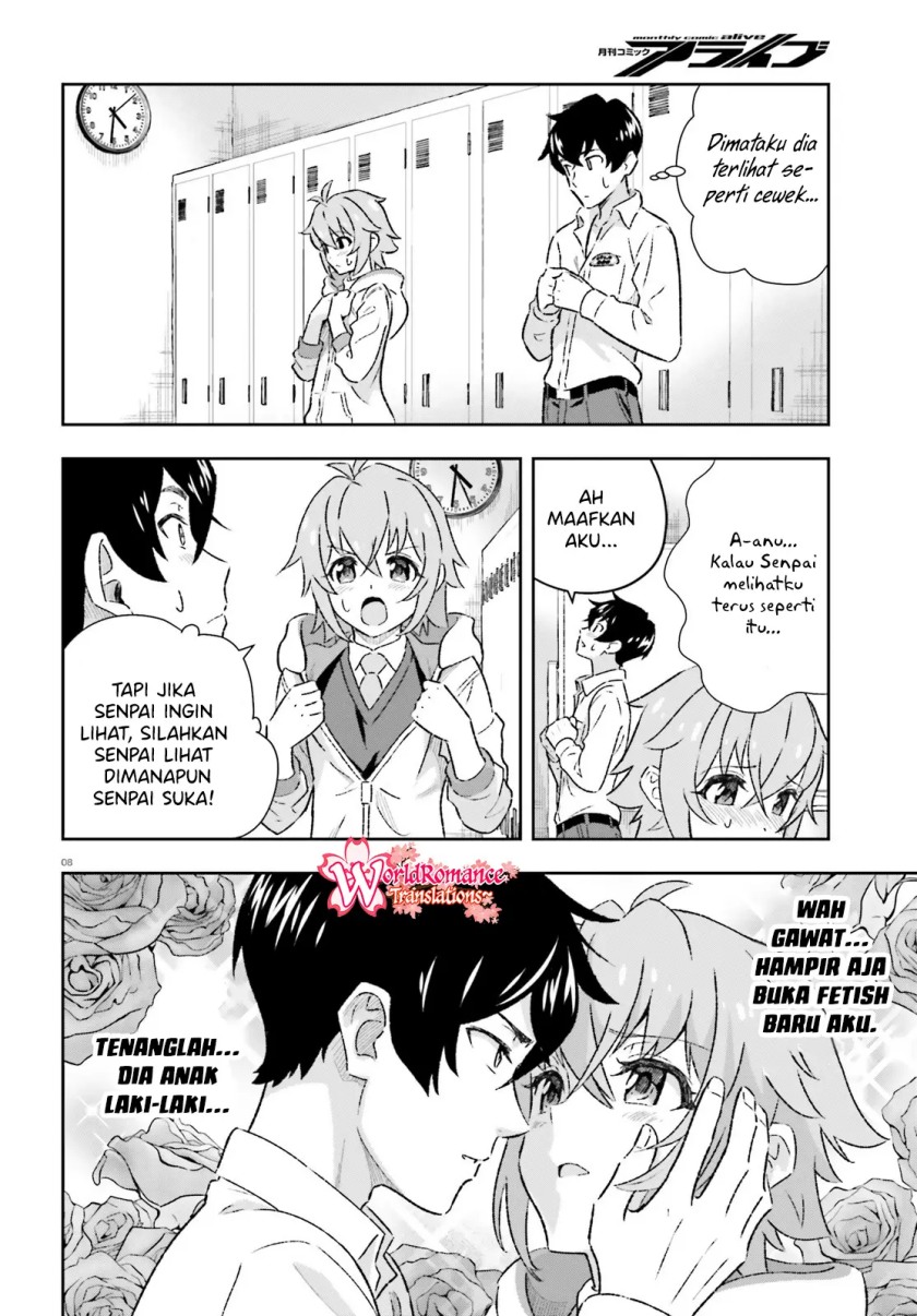 Suki Sugiru Kara Kanojo Ijou no, Imouto Toshite Aishite Kudasai chapter 4