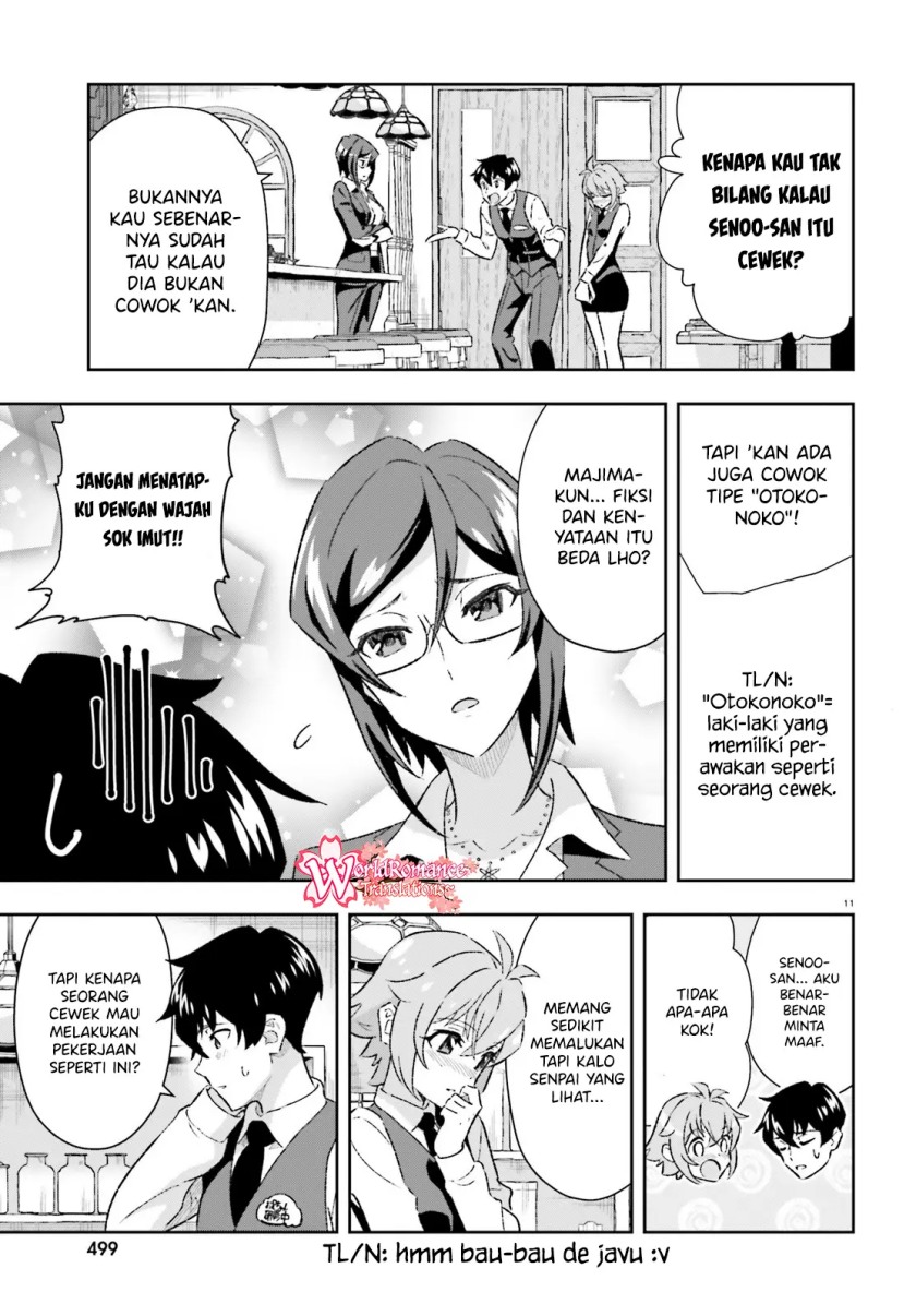 Suki Sugiru Kara Kanojo Ijou no, Imouto Toshite Aishite Kudasai chapter 4