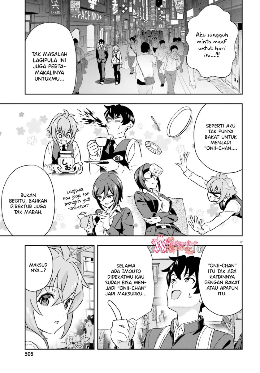 Suki Sugiru Kara Kanojo Ijou no, Imouto Toshite Aishite Kudasai chapter 4