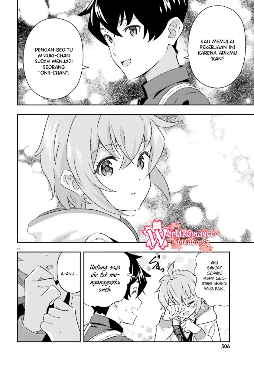 Suki Sugiru Kara Kanojo Ijou no, Imouto Toshite Aishite Kudasai chapter 4
