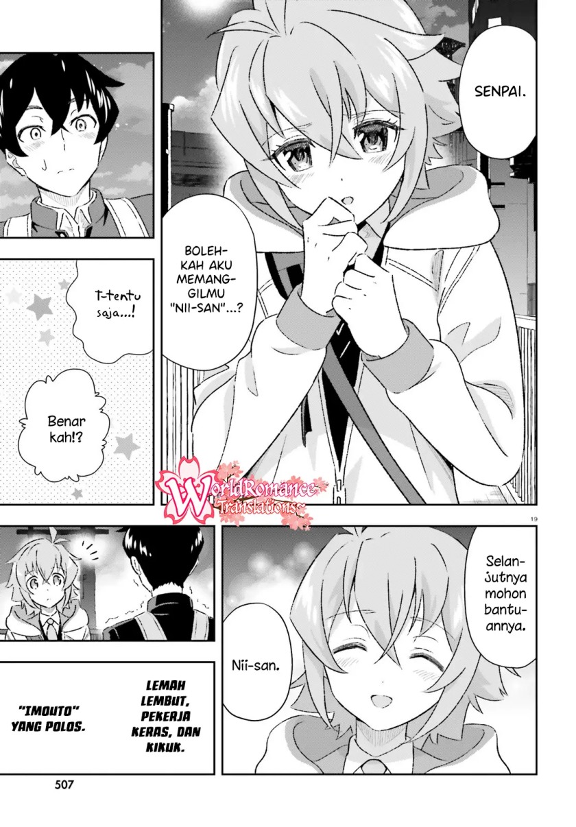 Suki Sugiru Kara Kanojo Ijou no, Imouto Toshite Aishite Kudasai chapter 4