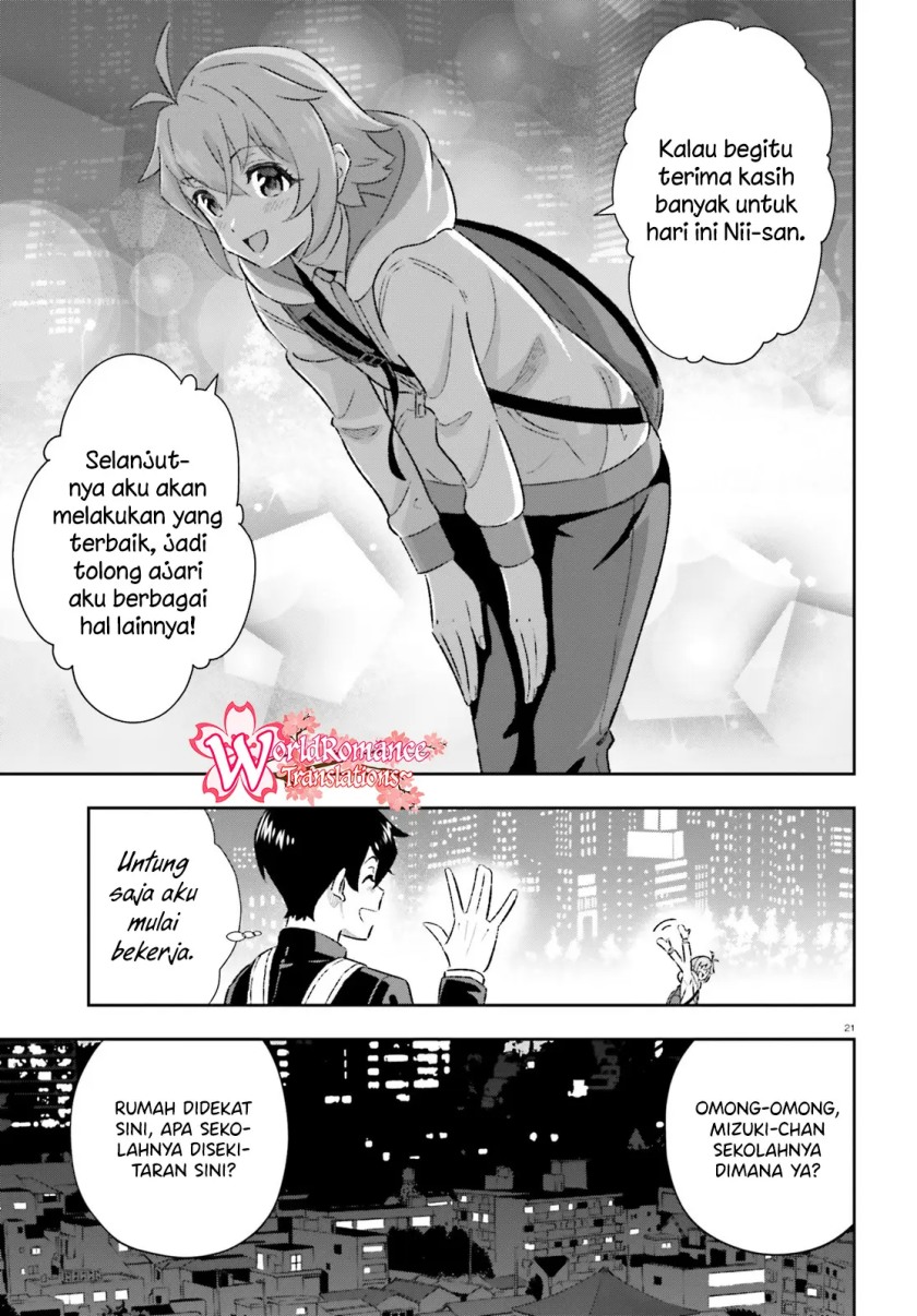 Suki Sugiru Kara Kanojo Ijou no, Imouto Toshite Aishite Kudasai chapter 4