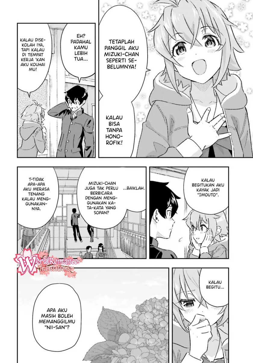 Suki Sugiru Kara Kanojo Ijou no, Imouto Toshite Aishite Kudasai chapter 4