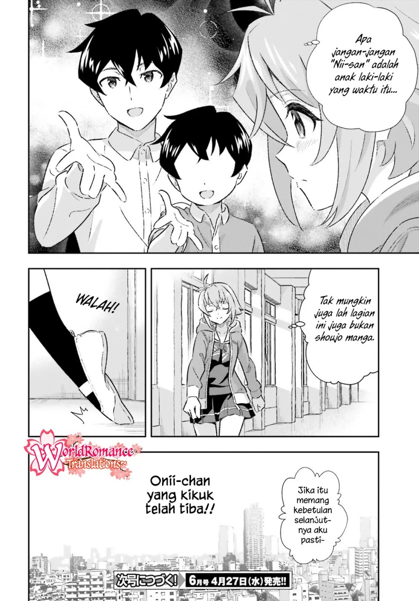 Suki Sugiru Kara Kanojo Ijou no, Imouto Toshite Aishite Kudasai chapter 4
