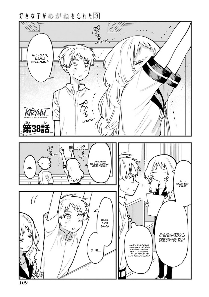 Sukinako ga Megane wo Wasureta Chapter 38 Bahasa Indonesia