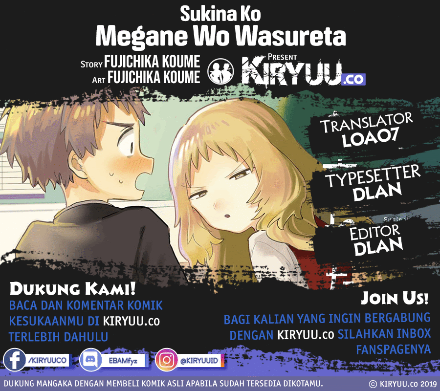 Sukinako ga Megane wo Wasureta Chapter 42 Bahasa Indonesia