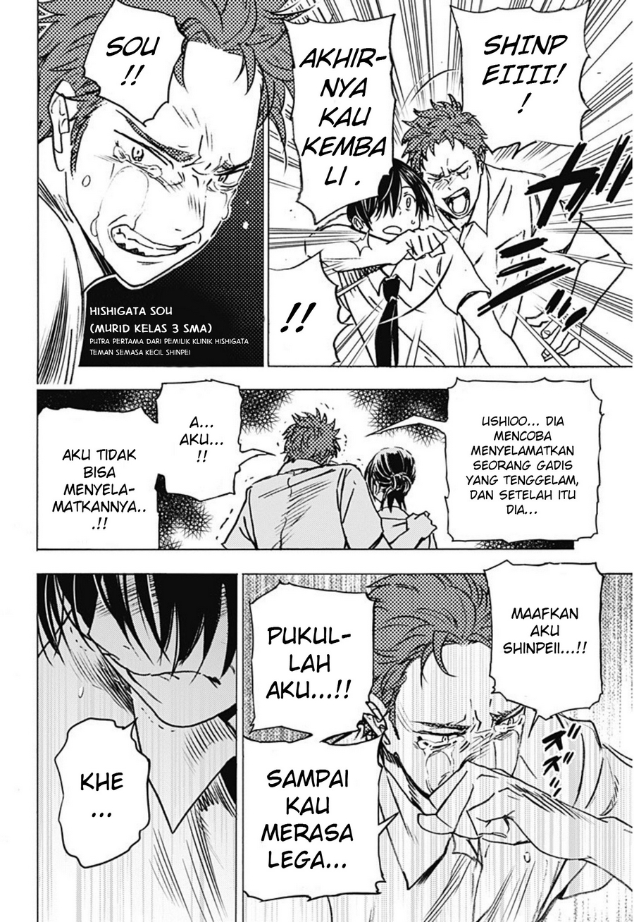 Summertime Render Chapter 01 Bahasa Indonesia