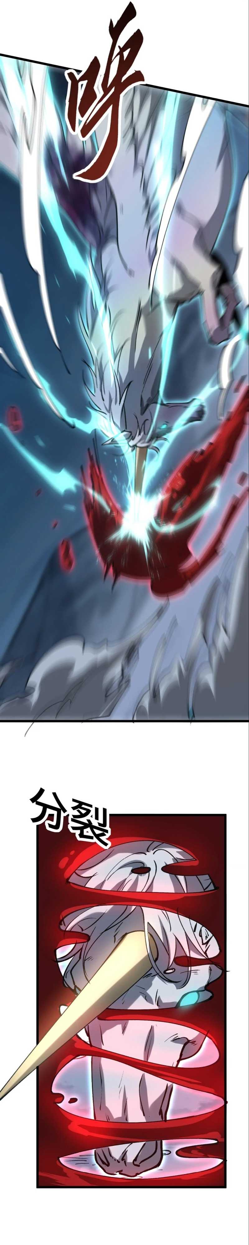Summon The Demon, For I Am The Abyss chapter 11