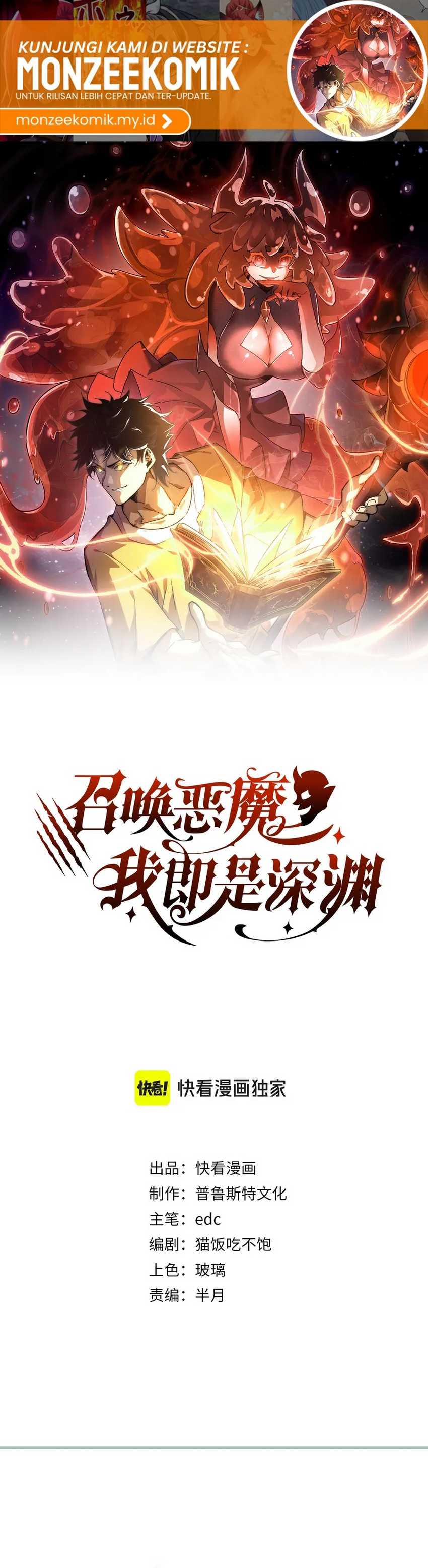 Summon The Demon, For I Am The Abyss Chapter 12 Bahasa Indonesia