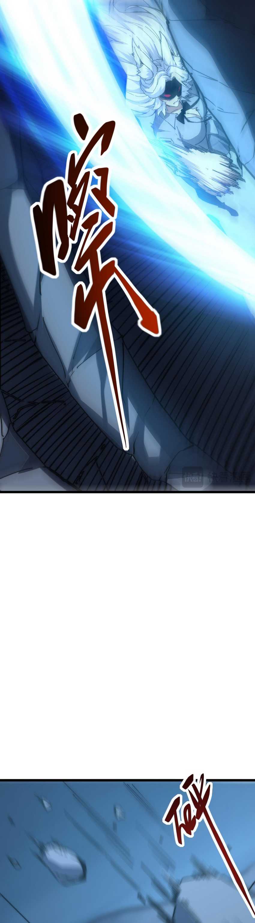 Summon The Demon, For I Am The Abyss Chapter 12 Bahasa Indonesia