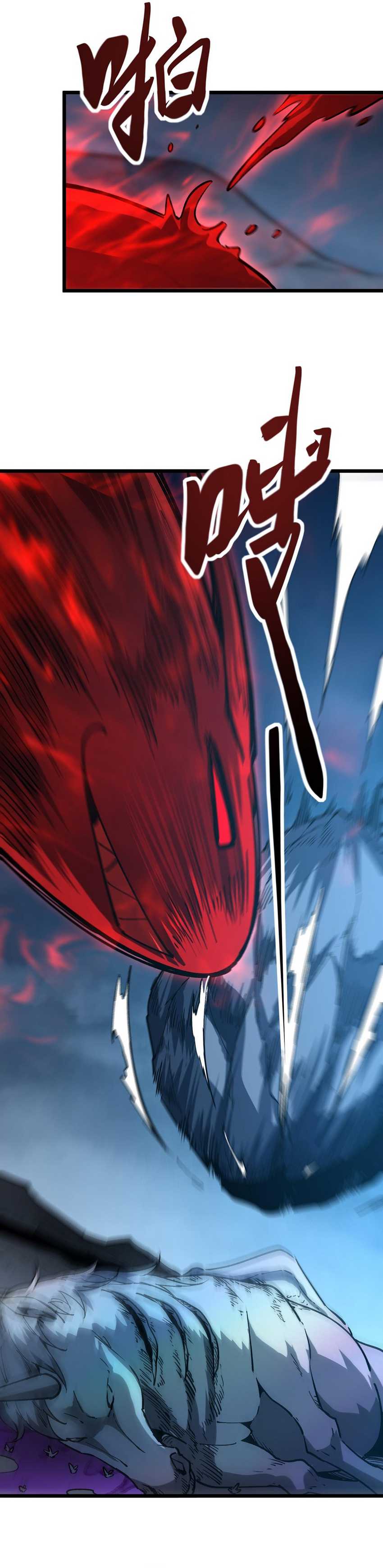 Summon The Demon, For I Am The Abyss Chapter 12 Bahasa Indonesia