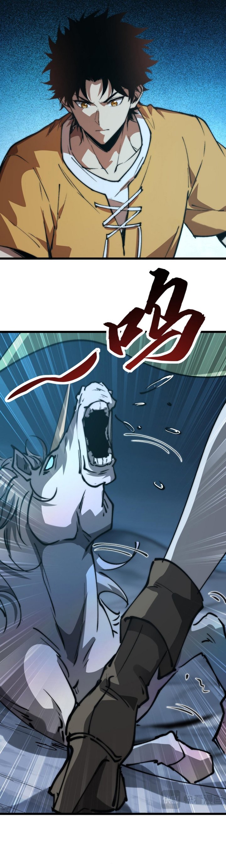Summon The Demon, For I Am The Abyss chapter 13