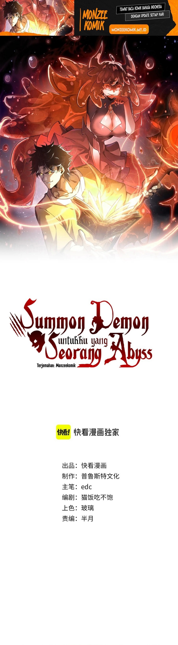 Summon The Demon, For I Am The Abyss chapter 16
