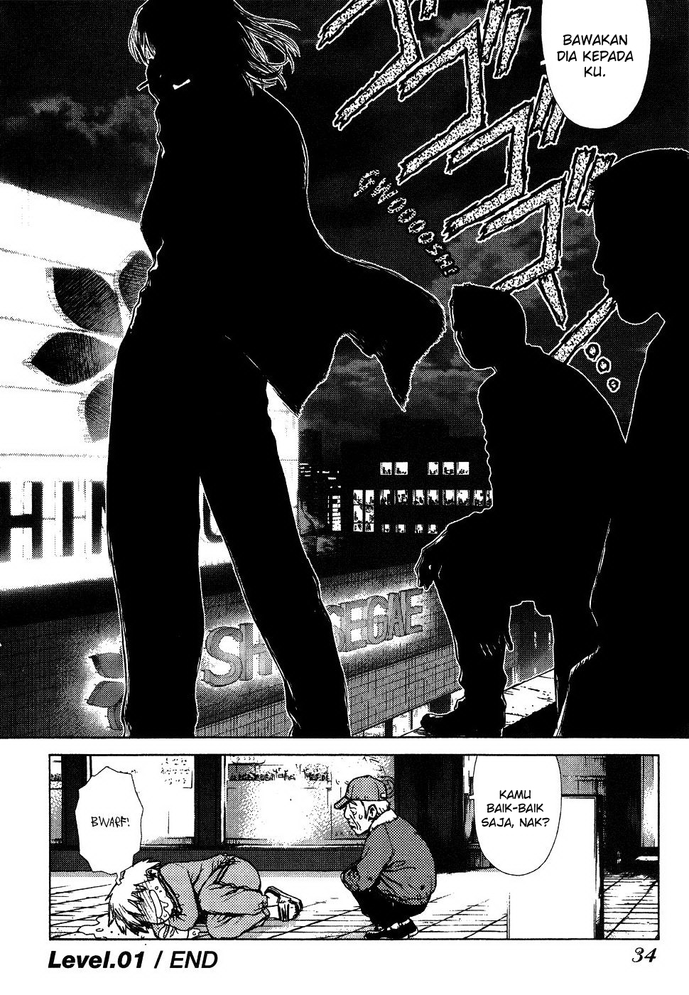 Sun-Ken Rock chapter 1