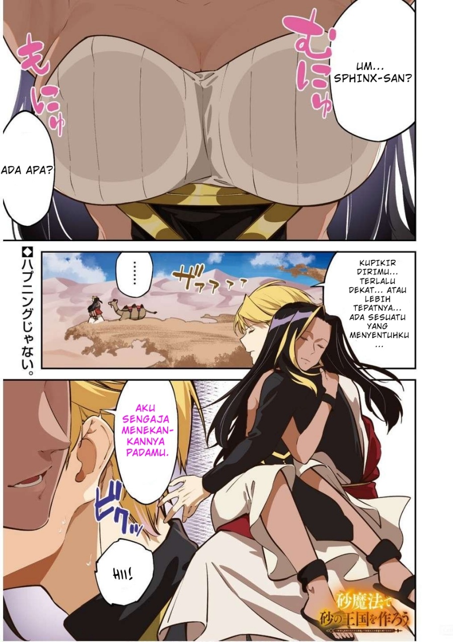 Suna Mahou de Suna no Oukoku o Tsukurou ~Sabaku ni Tsuihou Sareta kara Ganbatte Sokoku Ijou no Kokka o Tatete Mita~ chapter 6