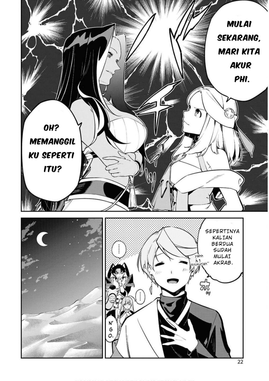Suna Mahou de Suna no Oukoku o Tsukurou ~Sabaku ni Tsuihou Sareta kara Ganbatte Sokoku Ijou no Kokka o Tatete Mita~ chapter 6