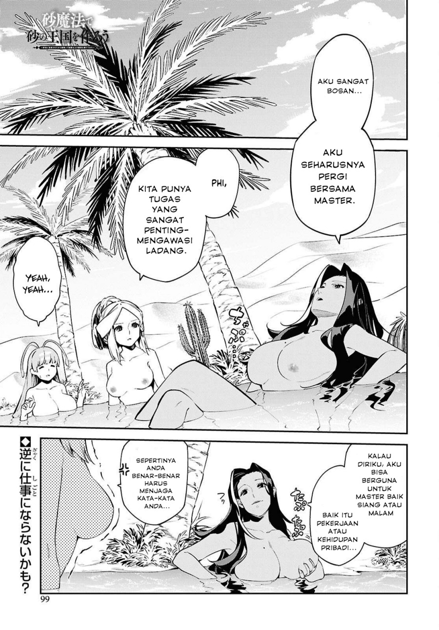 Suna Mahou de Suna no Oukoku o Tsukurou ~Sabaku ni Tsuihou Sareta kara Ganbatte Sokoku Ijou no Kokka o Tatete Mita~ chapter 7