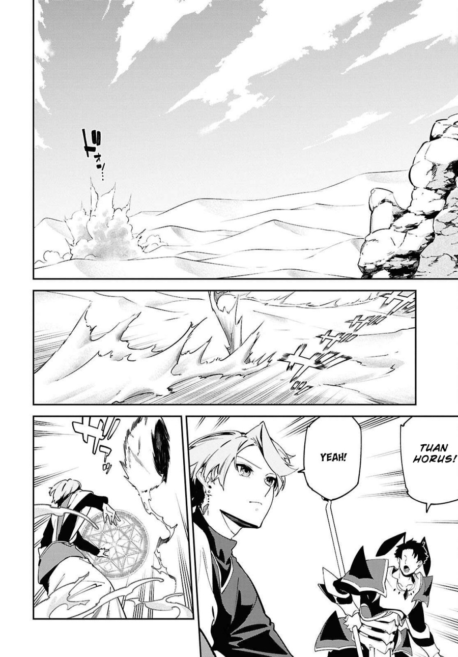 Suna Mahou de Suna no Oukoku o Tsukurou ~Sabaku ni Tsuihou Sareta kara Ganbatte Sokoku Ijou no Kokka o Tatete Mita~ chapter 7