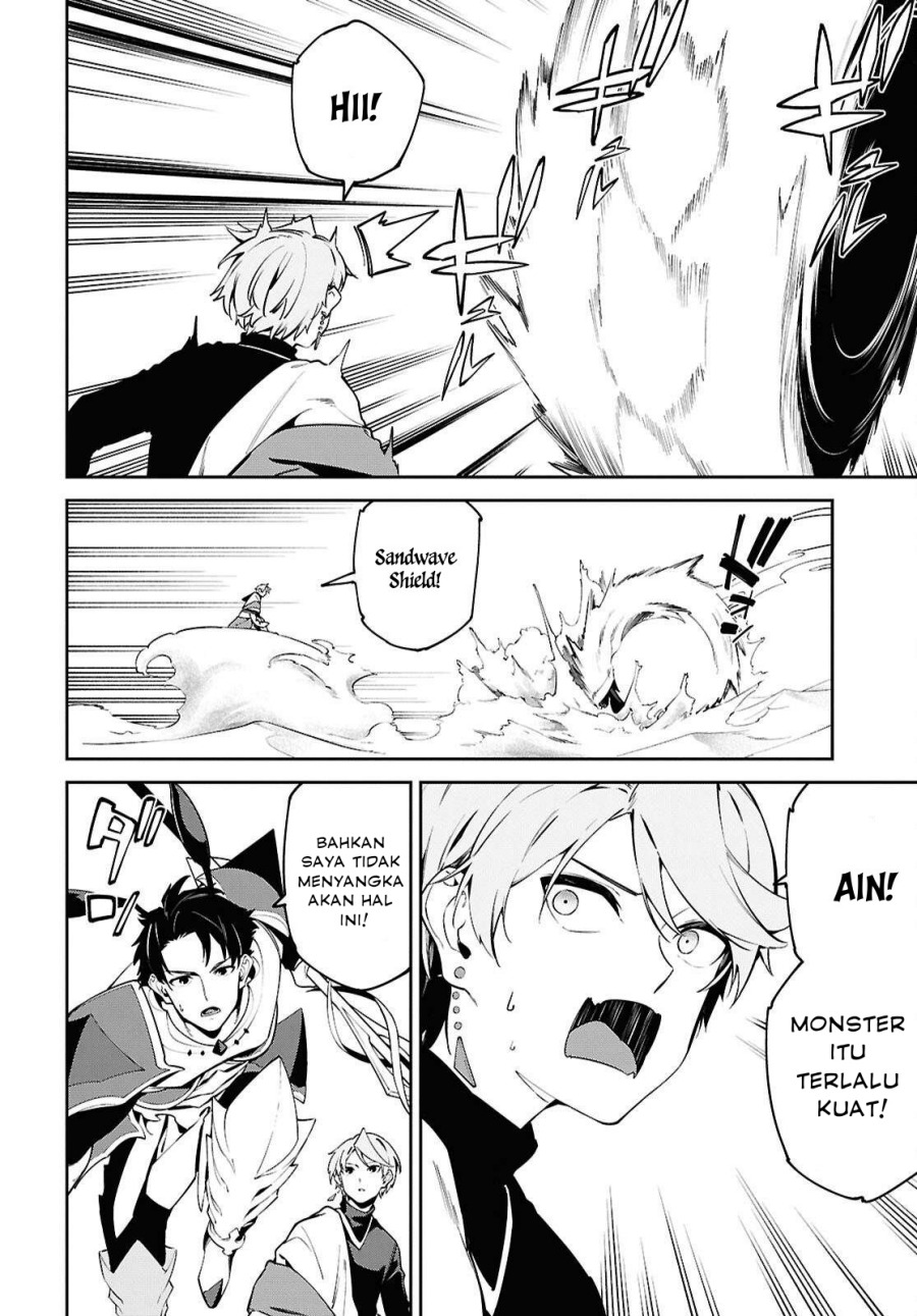 Suna Mahou de Suna no Oukoku o Tsukurou ~Sabaku ni Tsuihou Sareta kara Ganbatte Sokoku Ijou no Kokka o Tatete Mita~ chapter 7