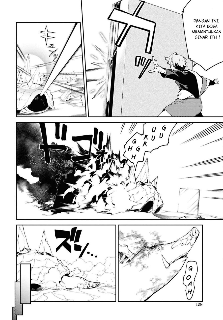 Suna Mahou de Suna no Oukoku o Tsukurou ~Sabaku ni Tsuihou Sareta kara Ganbatte Sokoku Ijou no Kokka o Tatete Mita~ chapter 7