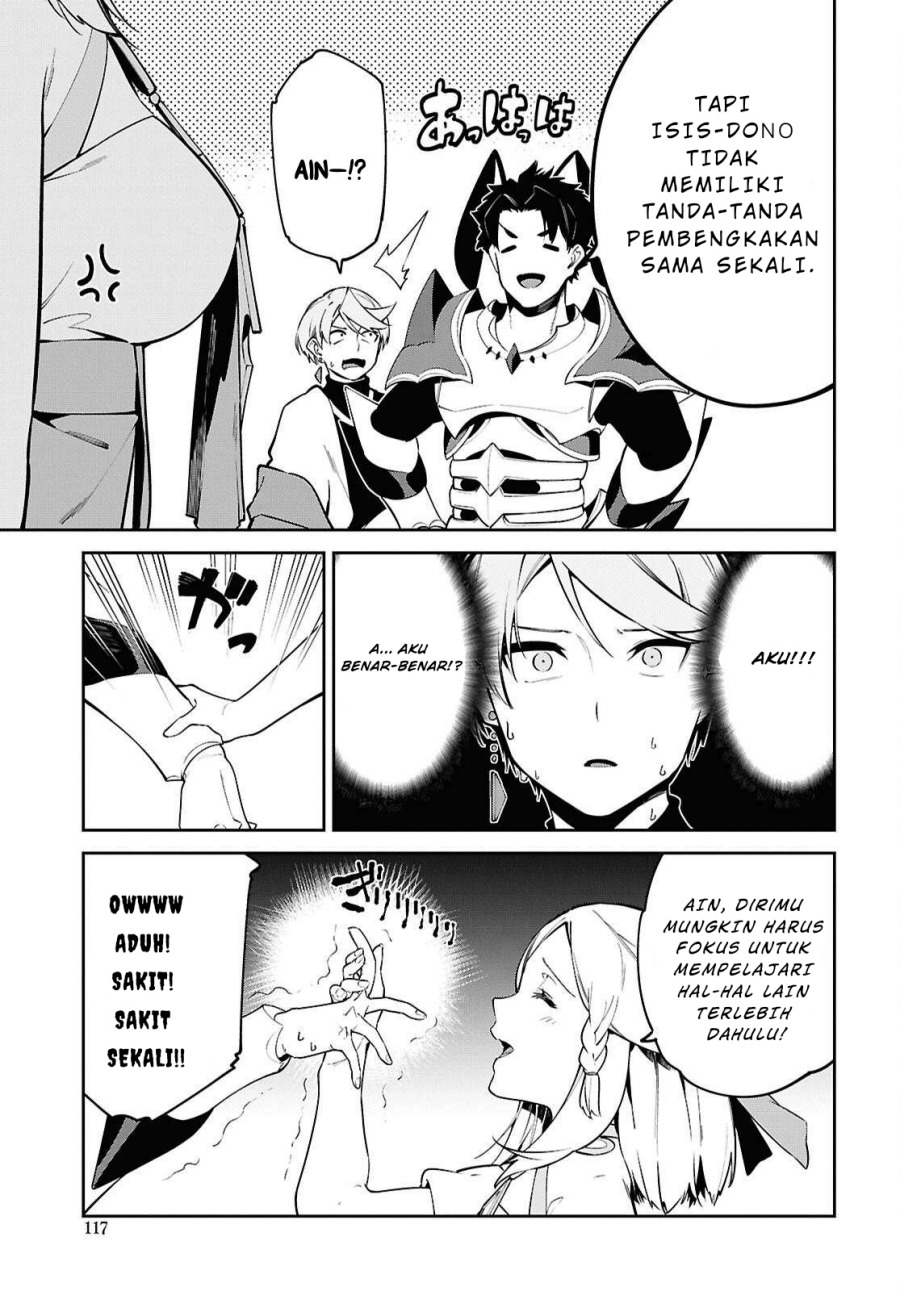 Suna Mahou de Suna no Oukoku o Tsukurou ~Sabaku ni Tsuihou Sareta kara Ganbatte Sokoku Ijou no Kokka o Tatete Mita~ chapter 7