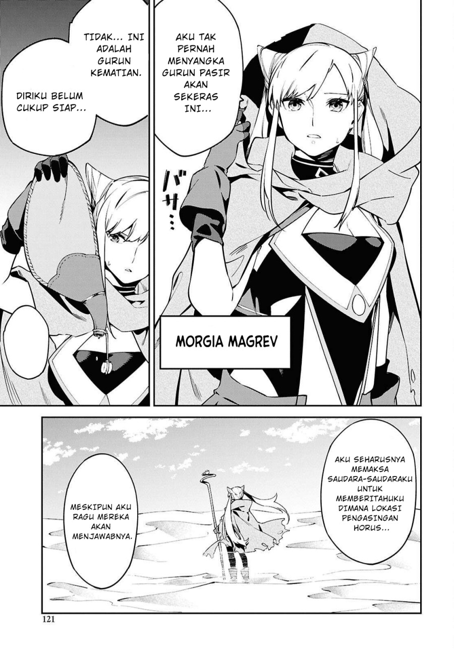 Suna Mahou de Suna no Oukoku o Tsukurou ~Sabaku ni Tsuihou Sareta kara Ganbatte Sokoku Ijou no Kokka o Tatete Mita~ chapter 7