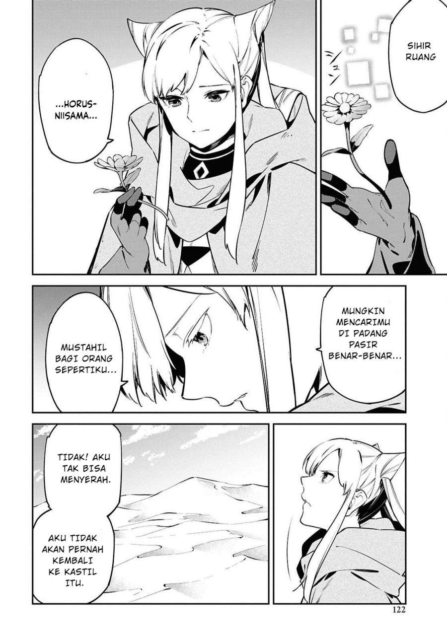 Suna Mahou de Suna no Oukoku o Tsukurou ~Sabaku ni Tsuihou Sareta kara Ganbatte Sokoku Ijou no Kokka o Tatete Mita~ chapter 7