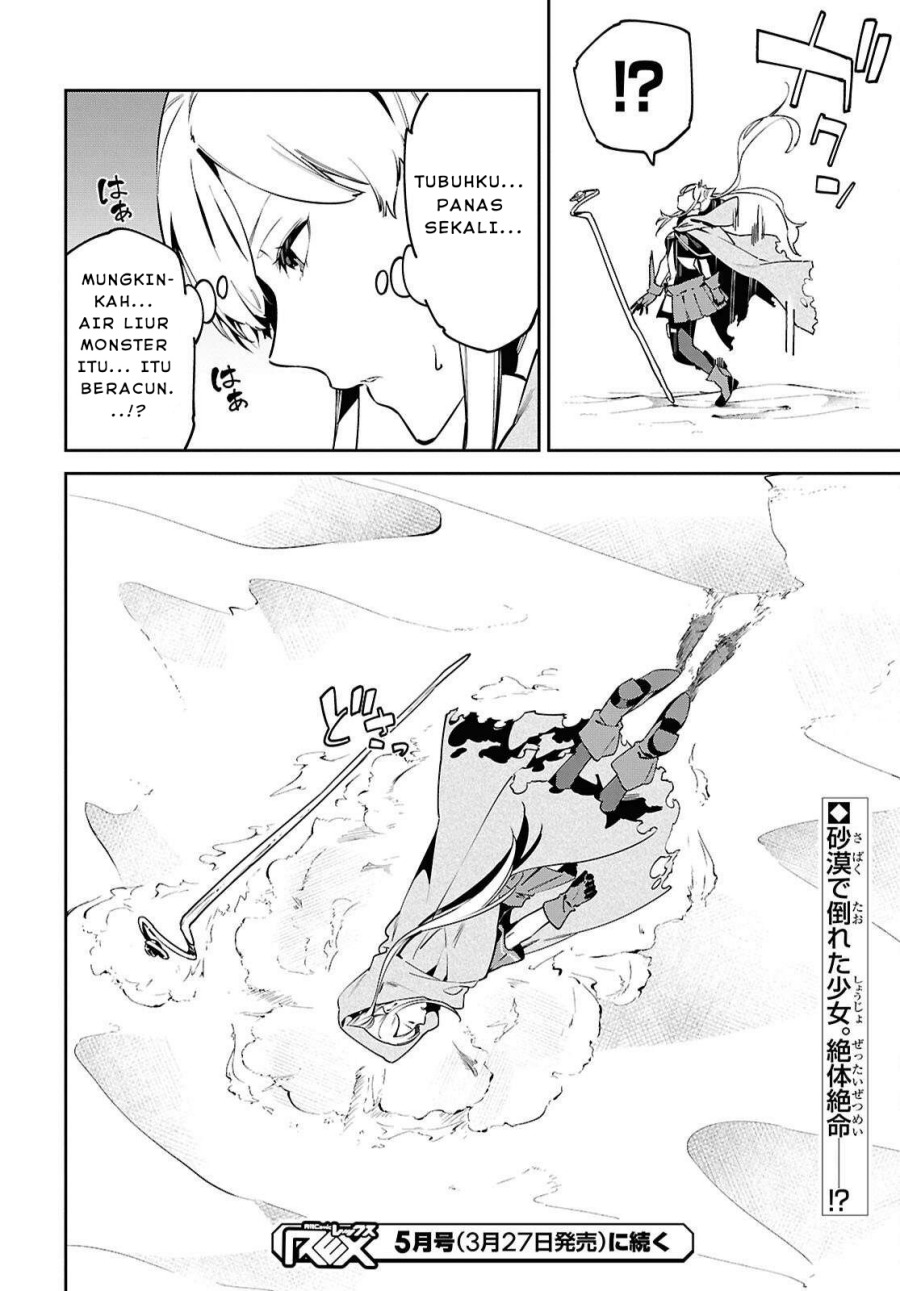 Suna Mahou de Suna no Oukoku o Tsukurou ~Sabaku ni Tsuihou Sareta kara Ganbatte Sokoku Ijou no Kokka o Tatete Mita~ chapter 7