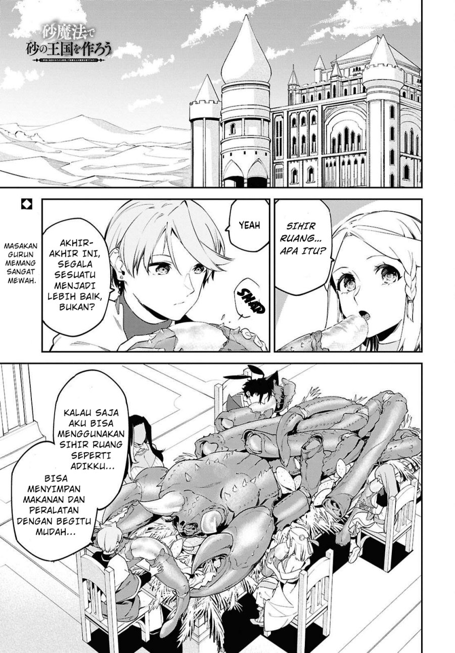 Suna Mahou de Suna no Oukoku o Tsukurou ~Sabaku ni Tsuihou Sareta kara Ganbatte Sokoku Ijou no Kokka o Tatete Mita~ chapter 8