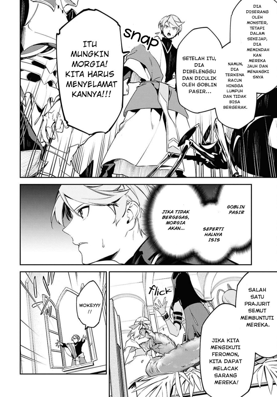 Suna Mahou de Suna no Oukoku o Tsukurou ~Sabaku ni Tsuihou Sareta kara Ganbatte Sokoku Ijou no Kokka o Tatete Mita~ chapter 8