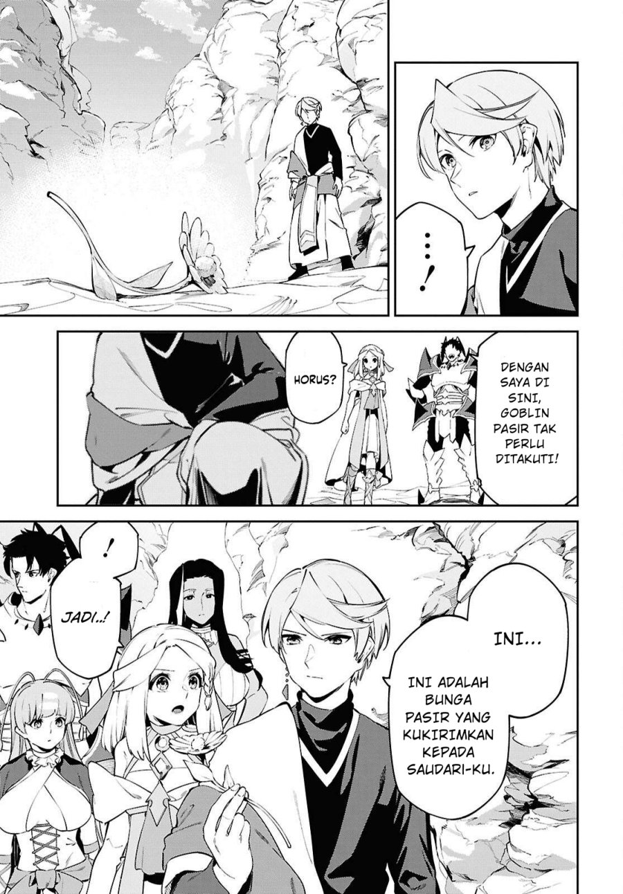 Suna Mahou de Suna no Oukoku o Tsukurou ~Sabaku ni Tsuihou Sareta kara Ganbatte Sokoku Ijou no Kokka o Tatete Mita~ chapter 8