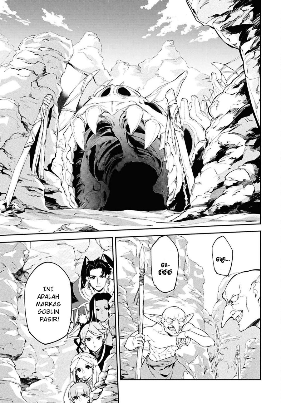 Suna Mahou de Suna no Oukoku o Tsukurou ~Sabaku ni Tsuihou Sareta kara Ganbatte Sokoku Ijou no Kokka o Tatete Mita~ chapter 8