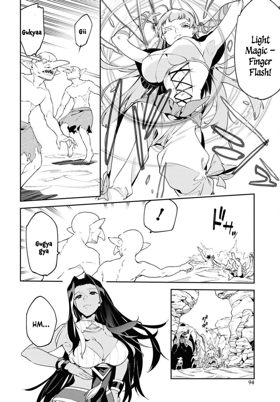 Suna Mahou de Suna no Oukoku o Tsukurou ~Sabaku ni Tsuihou Sareta kara Ganbatte Sokoku Ijou no Kokka o Tatete Mita~ chapter 8